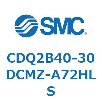 薄形シリンダ CQ2シリーズ(CDQ2B40-30DCMZ-～) SMC コンパクトエア