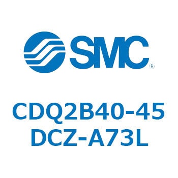 薄形シリンダ CQ2シリーズ(CDQ2B40-45DCZ-～) SMC コンパクトエア