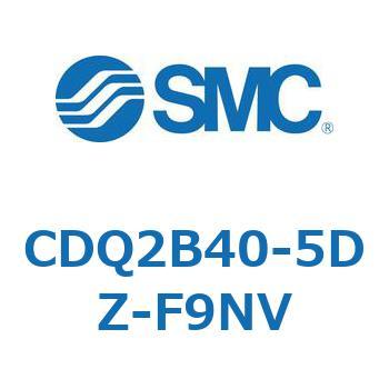 CDQ2B40-5DZ-F9NV ���`�V�����_ CQ2�V���[�Y(CDQ2B40-5DZ-�`) SMC 34108742