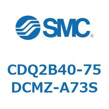 薄形シリンダ CQ2シリーズ(CDQ2B40-75DCMZ-～) SMC コンパクトエア