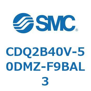 CDQ2B40V-50DMZ-F9BAL3 `V_ CQ2V[Y(CDQ2B40V-`) SMC 34115751
