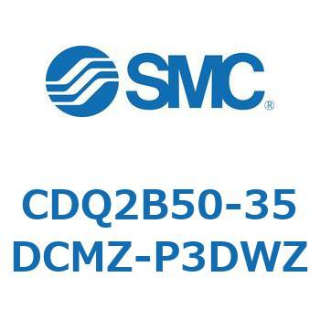 CDQ2B50-35DCMZ-P3DWZ ���`�V�����_ CQ2�V���[�Y(CDQ2B50-35DCMZ-�`) SMC 34141791