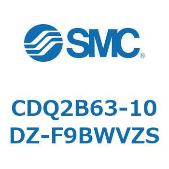 CDQ2B63-10DZ-F9BWVZS ���`�V�����_ CQ2�V���[�Y(CDQ2B63-10DZ-�`) SMC 34167217