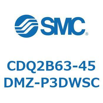 CDQ2B63-45DMZ-P3DWSC 薄形シリンダ CQ2シリーズ(CDQ2B63-45DMZ-～) SMC 34183527