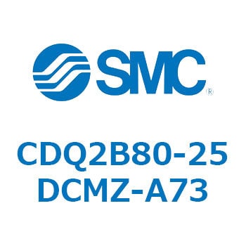 薄形シリンダ CQ2シリーズ(CDQ2B80-25DCMZ-～) SMC コンパクトエア