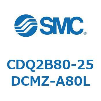 薄形シリンダ CQ2シリーズ(CDQ2B80-25DCMZ-～) SMC コンパクトエア