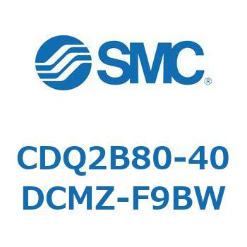 CDQ2B80-40DCMZ-F9BW ���`�V�����_ CQ2�V���[�Y(CDQ2B80-40DCMZ-�`) SMC 34210242