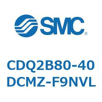 CDQ2B80-40DCMZ-F9NVL ���`�V�����_ CQ2�V���[�Y(CDQ2B80-40DCMZ-�`) SMC 34210267