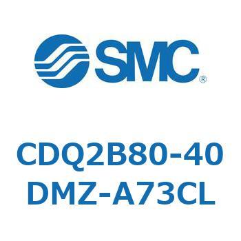 薄形シリンダ CQ2シリーズ(CDQ2B80-40DMZ-～) SMC コンパクトエア