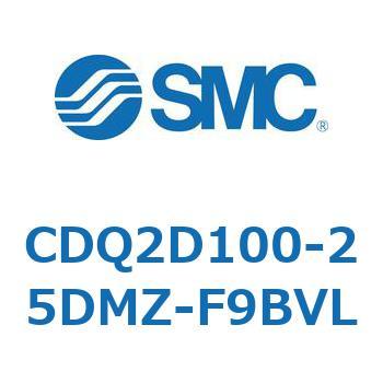 CDQ2D100-25DMZ-F9BVL `V_ CQ2V[Y(CDQ2D100-`DMZ`) SMC 34225204