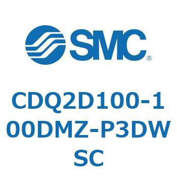 CDQ2D100-100DMZ-P3DWSC ���`�V�����_ CQ2�V���[�Y(CDQ2D100-100DMZ-�`) SMC 34226193