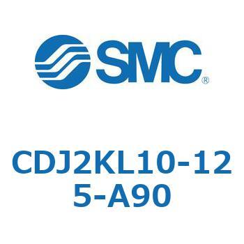 CDJ2KL10-125-A90 CD Series(CDJ2KL10) SMC 34233282