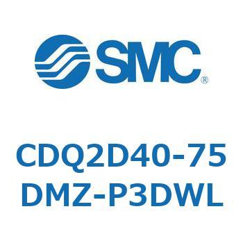 CDQ2D40-75DMZ-P3DWL `V_ CQ2V[Y(CDQ2D40-75DMZ-`) SMC 34289665
