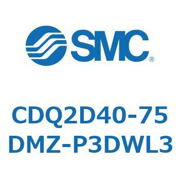 CDQ2D40-75DMZ-P3DWL3 `V_ CQ2V[Y(CDQ2D40-75DMZ-`) SMC 34289674