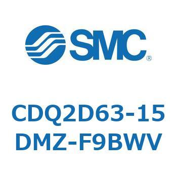 CDQ2D63-15DMZ-F9BWV ���`�V�����_ CQ2�V���[�Y(CDQ2D63-15DMZ-�`) SMC 34313307