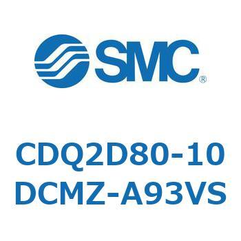 薄形シリンダ CQ2シリーズ(CDQ2D80-～DCMZ～) SMC コンパクトエア