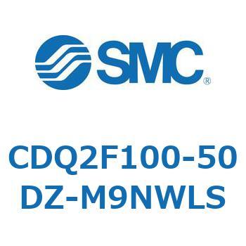 CDQ2F100-50DZ-M9NWLS 薄形シリンダ CQ2シリーズ(CDQ2F100-～DZ～) 1個