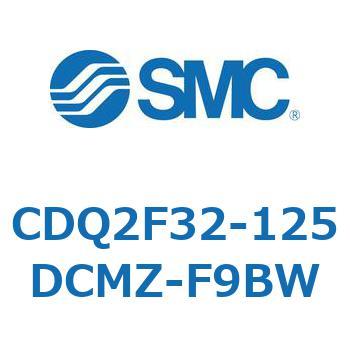 CDQ2F32-125DCMZ-F9BW ���`�V�����_ CQ2�V���[�Y(CDQ2F32-125DCMZ-�`) SMC 34347713