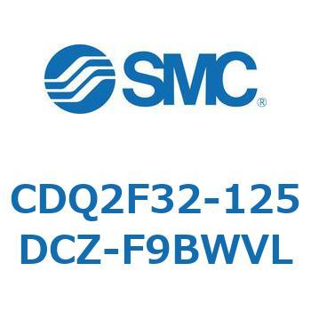 CDQ2F32-125DCZ-F9BWVL ���`�V�����_ CQ2�V���[�Y(CDQ2F32-125DCZ-�`) SMC 34348115