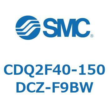 CDQ2F40-150DCZ-F9BW ���`�V�����_ CQ2�V���[�Y(CDQ2F40-�`DCZ�`) SMC 34353067