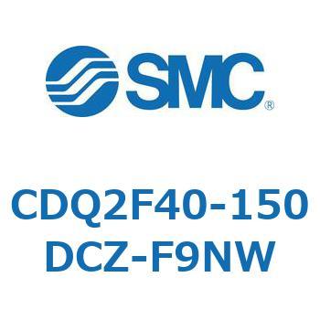 CDQ2F40-150DCZ-F9NW ���`�V�����_ CQ2�V���[�Y(CDQ2F40-�`DCZ�`) SMC 34353076