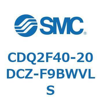 CDQ2F40-20DCZ-F9BWVLS ���`�V�����_ CQ2�V���[�Y(CDQ2F40-�`DCZ�`) SMC 34353505