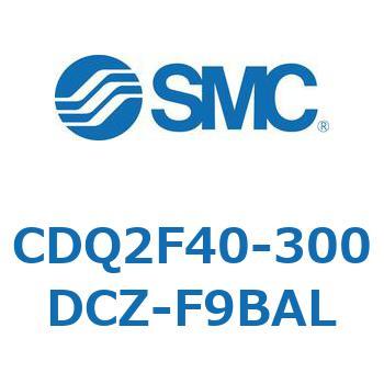 CDQ2F40-300DCZ-F9BAL ���`�V�����_ CQ2�V���[�Y(CDQ2F40-�`DCZ�`) SMC 34353916