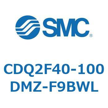 CDQ2F40-100DMZ-F9BWL ���`�V�����_ CQ2�V���[�Y(CDQ2F40-100DMZ-�`) SMC 34357671