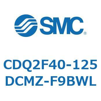 CDQ2F40-125DCMZ-F9BWL ���`�V�����_ CQ2�V���[�Y(CDQ2F40-125DCMZ-�`) SMC 34357985