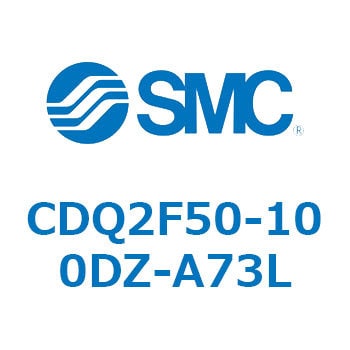 薄形シリンダ CQ2シリーズ(CDQ2F50-100DZ-～) SMC コンパクトエア