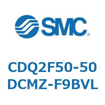CDQ2F50-50DCMZ-F9BVL ���`�V�����_ CQ2�V���[�Y(CDQ2F50-50DCMZ-�`) SMC 34368887
