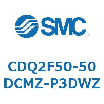 CDQ2F50-50DCMZ-P3DWZ ���`�V�����_ CQ2�V���[�Y(CDQ2F50-50DCMZ-�`) SMC 34368993
