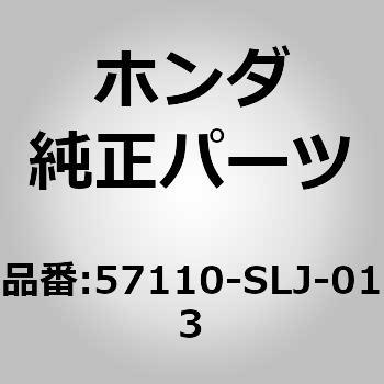 (57110)モジユレーターASSY.，ABS ホンダ