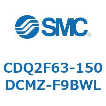 CDQ2F63-150DCMZ-F9BWL ���`�V�����_ CQ2�V���[�Y(CDQ2F63-150DCMZ-�`) SMC 34377043