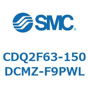CDQ2F63-150DCMZ-F9PWL ���`�V�����_ CQ2�V���[�Y(CDQ2F63-150DCMZ-�`) SMC 34377061