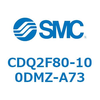 薄形シリンダ CQ2シリーズ(CDQ2F80-～DMZ～) SMC コンパクトエア