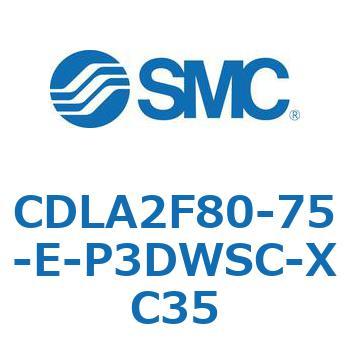CDLA2F80-75-E-P3DWSC-XC35 CLA2/CDLA2 - t@CbNV_/:Ѓbh(CDLA2F80) SMC 34421388
