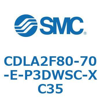 CDLA2F80-70-E-P3DWSC-XC35 CLA2/CDLA2 - t@CbNV_/:Ѓbh(CDLA2F80) SMC 34421397