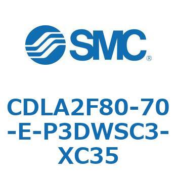 CDLA2F80-70-E-P3DWSC3-XC35 CLA2/CDLA2 - t@CbNV_/:Ѓbh(CDLA2F80) SMC 34422158