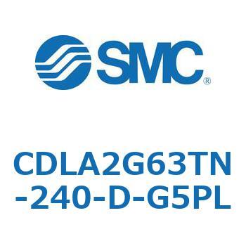 CLA2 CDLA2 【在庫あり　即納】 気質アップ - CDLA2G63TN 複動:片ロッド ファインロックシリンダ