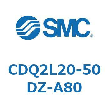薄形シリンダ CQ2シリーズ(CDQ2L20-50DZ-～) SMC コンパクトエア