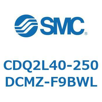 CDQ2L40-250DCMZ-F9BWL ���`�V�����_ CQ2�V���[�Y(CDQ2L40-250DCMZ-�`) SMC 34482594