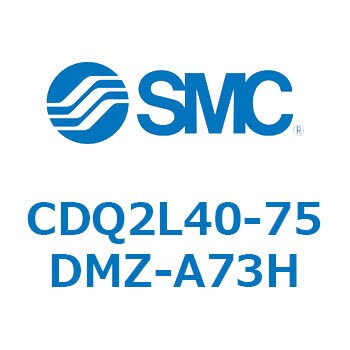 薄形シリンダ CQ2シリーズ 高品質の人気 CDQ2L40-75DMZ-〜 贈り物