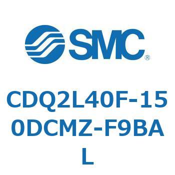 CDQ2L40F-150DCMZ-F9BAL ���`�V�����_ CQ2�V���[�Y(CDQ2L40F-�`) SMC 34488912