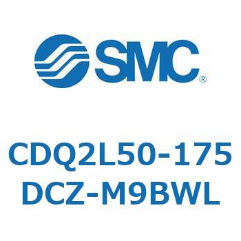 CDQ2L50-175DCZ-M9BWL 薄形シリンダ CQ2シリーズ(CDQ2L50-～DCZ～) 1個