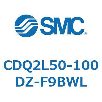 CDQ2L50-100DZ-F9BWL `V_ CQ2V[Y(CDQ2L50-100DZ-`) SMC 34497495