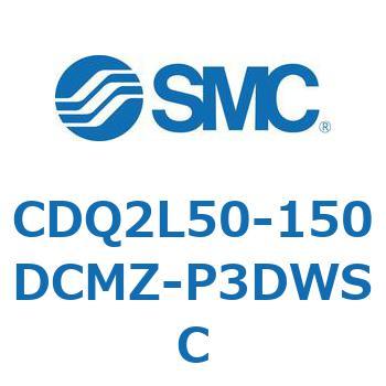 CDQ2L50-150DCMZ-P3DWSC ���`�V�����_ CQ2�V���[�Y(CDQ2L50-150DCMZ-�`) SMC 34498274