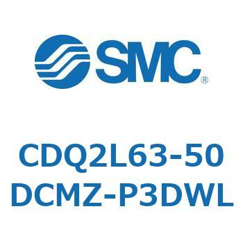 CDQ2L63-50DCMZ-P3DWL ���`�V�����_ CQ2�V���[�Y(CDQ2L63-50DCMZ-�`) SMC 34512204