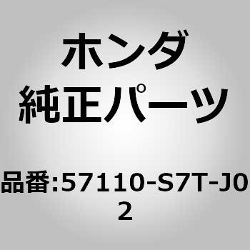 57110-S7T-J02 (57110)W[^[ASSY. z_ 00345617