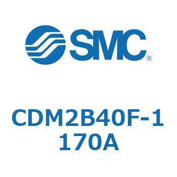 CD Series(CDM2B40F) SMC